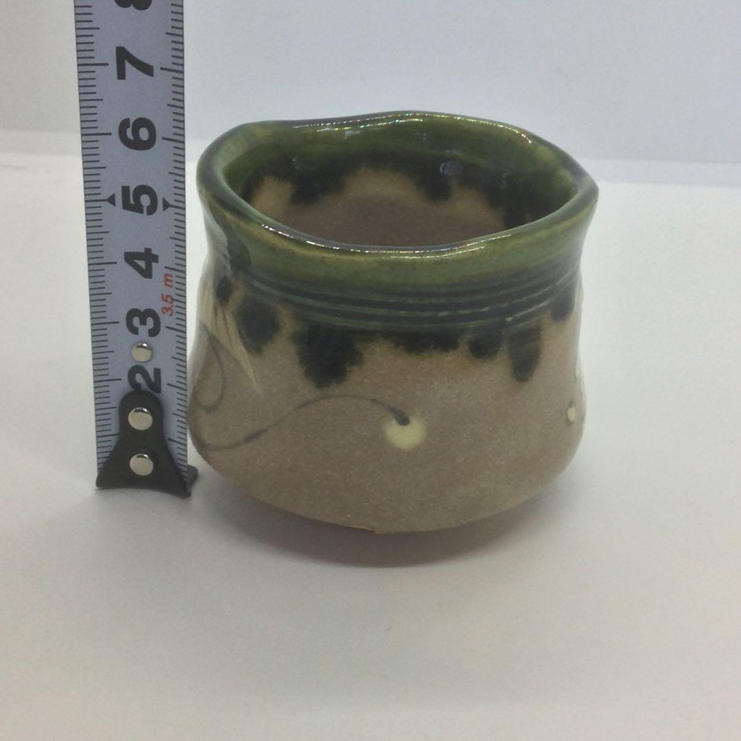 【HMZ278】佐々木 正　鳴海磯部　ぐい吞　長期保管品