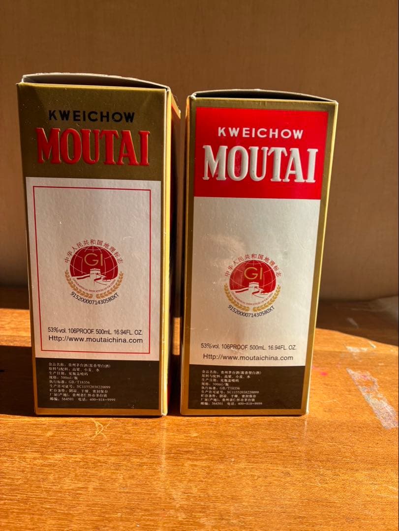 貴州茅台酒 マオタイ 2023年 茶ボトル 500ml 53% 2本Moutai
