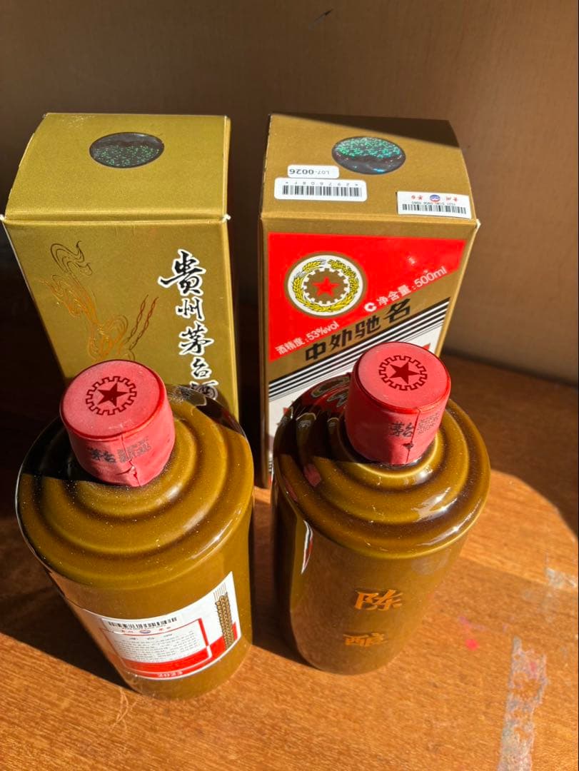 貴州茅台酒 マオタイ 2023年 茶ボトル 500ml 53% 2本Moutai