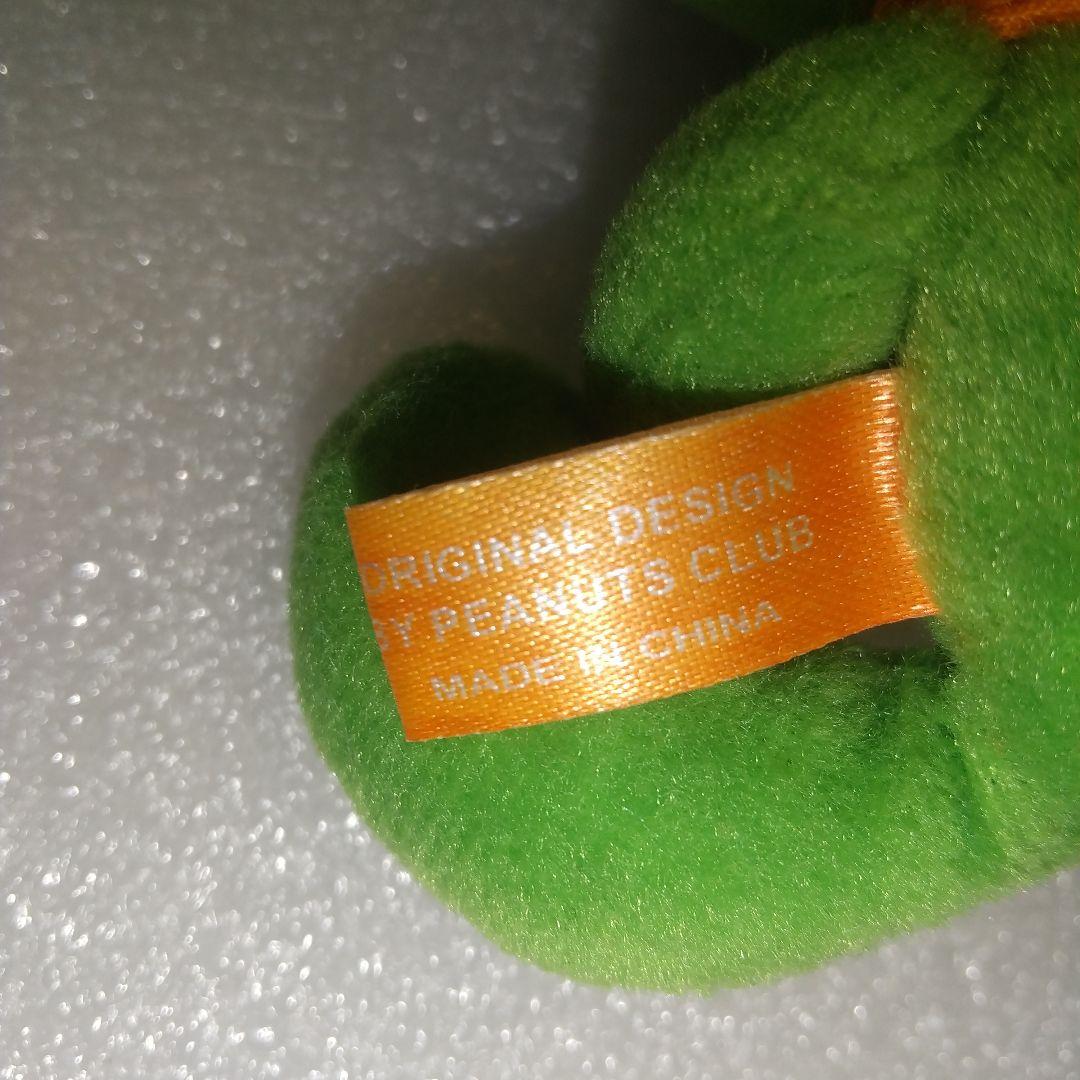 完熟トマト学園 トマちょ ぬいぐるみ ピーナッツクラブ