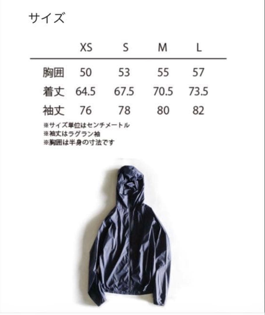 Answer4 Wind Shell Jacket Mサイズ