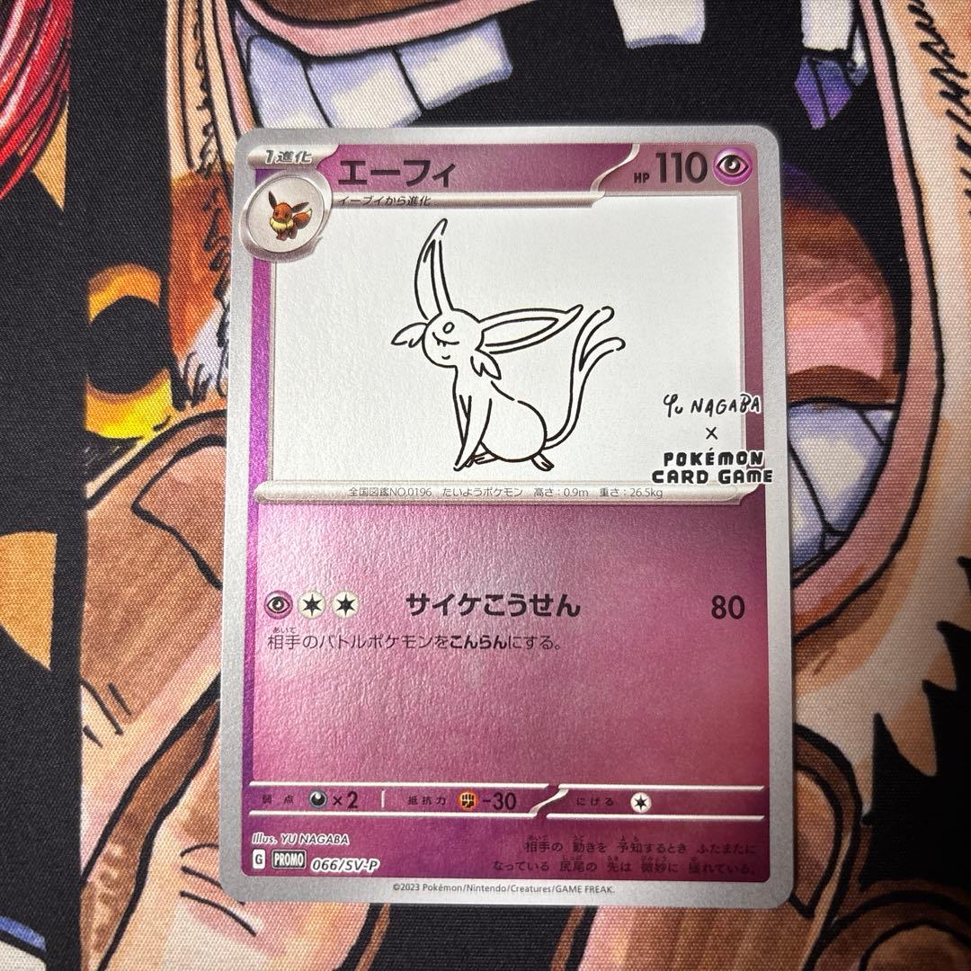 ポケモンカード 長場雄 YU NAGABAイーブイ全９種 コンプリートセット