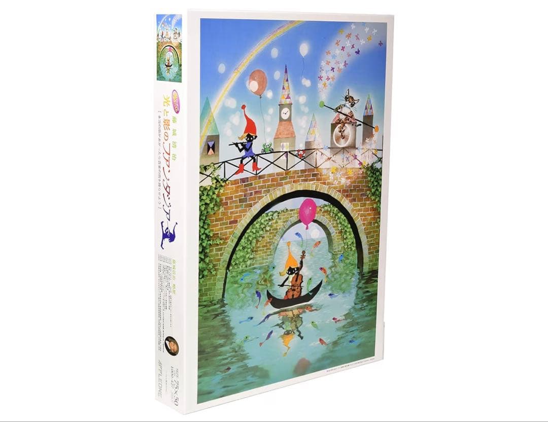 1000ピース ほんとうの雨があがったら音楽の雨を降らせよう