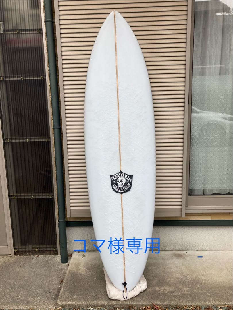 Vampirate Surfboards ミッドレングス