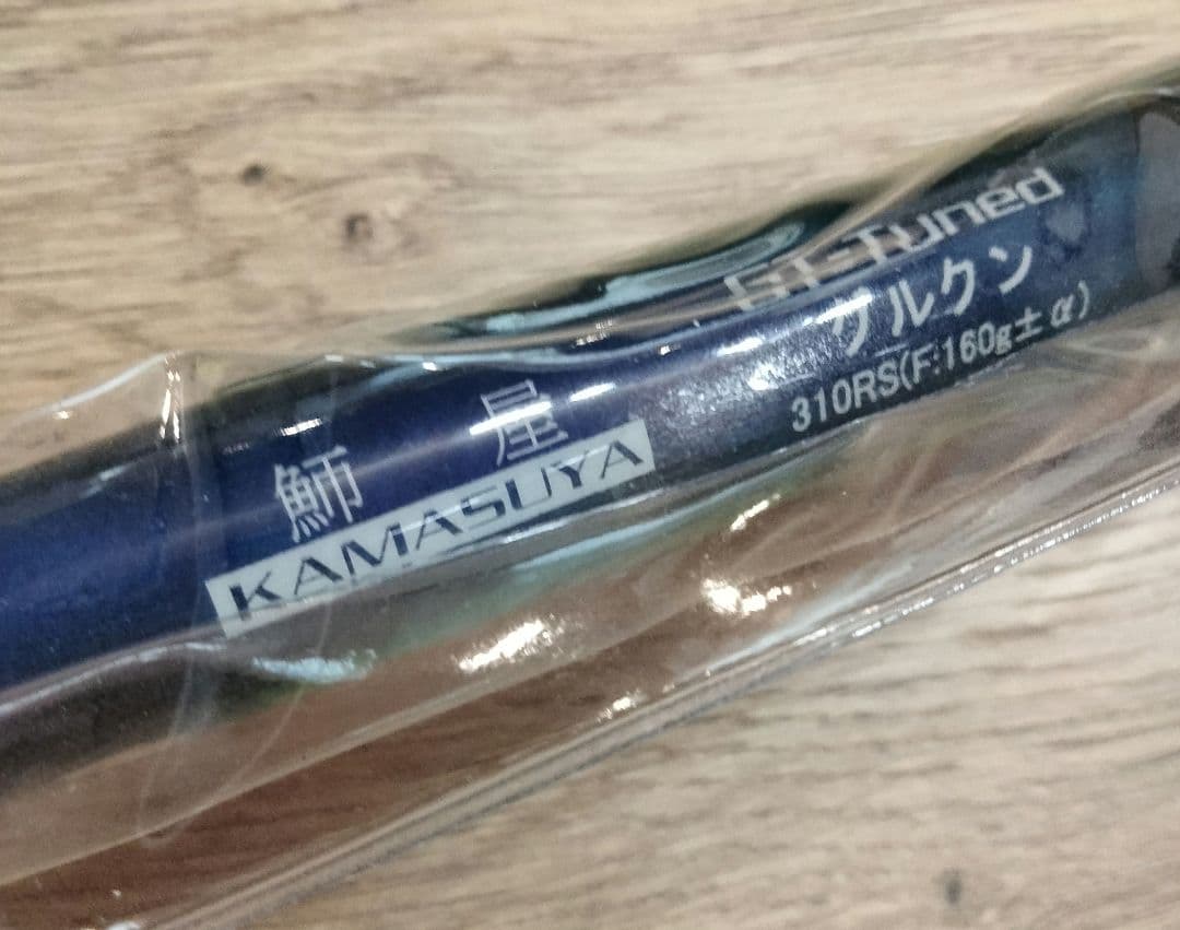 カマスヤ　310RS GT-tuned