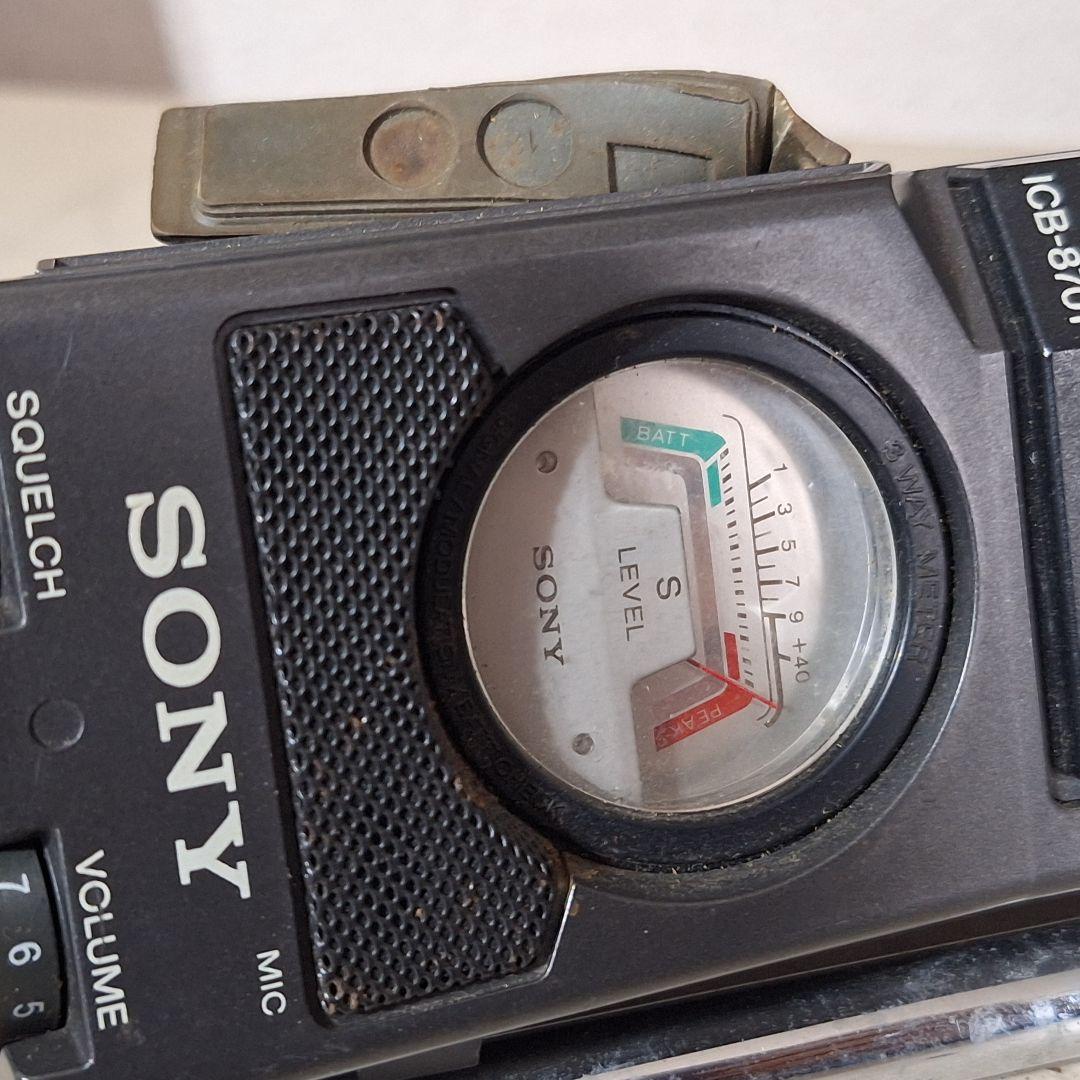 ソニー ICB-870T 8ch トランシーバー 無線機 箱付き　説明書有り