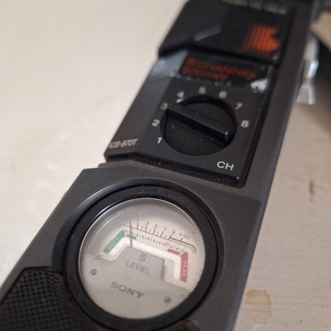 ソニー ICB-870T 8ch トランシーバー 無線機 箱付き　説明書有り