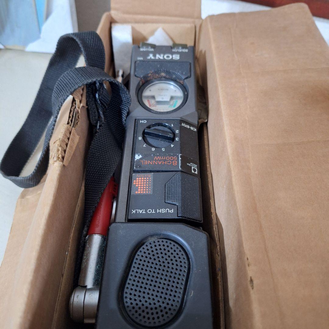 ソニー ICB-870T 8ch トランシーバー 無線機 箱付き　説明書有り