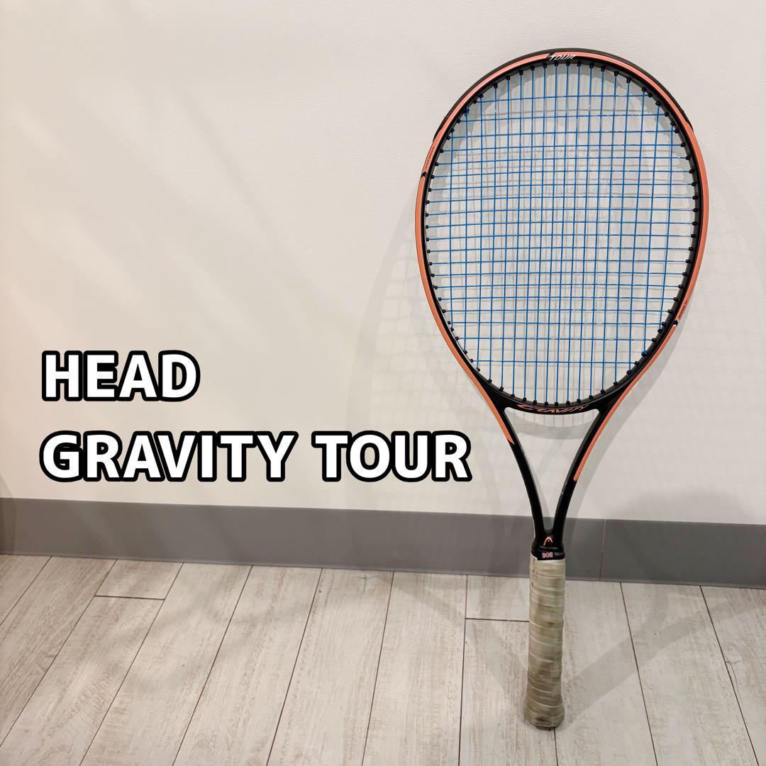 【美品】HEAD ヘッド　GRAVITY TOUR グラビティツアー