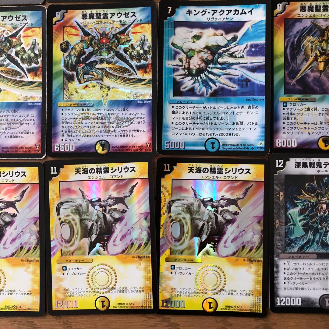 デュエマクラシックデッキ　極神編ホワイトデッキ　イエスマン戦　旧枠統一