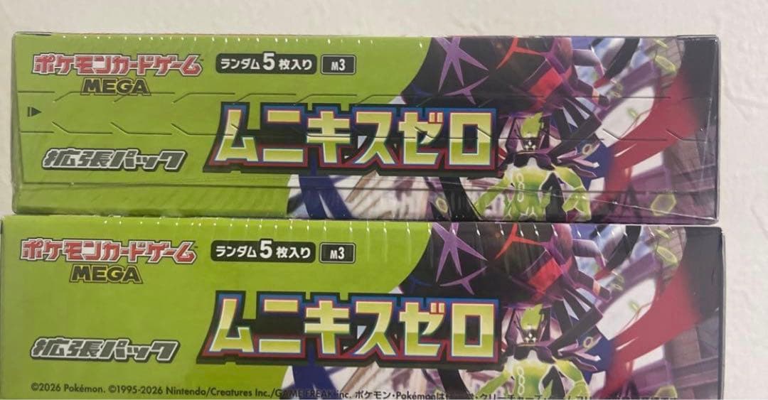 ポケモンカードゲームム二キスゼロ2BOX