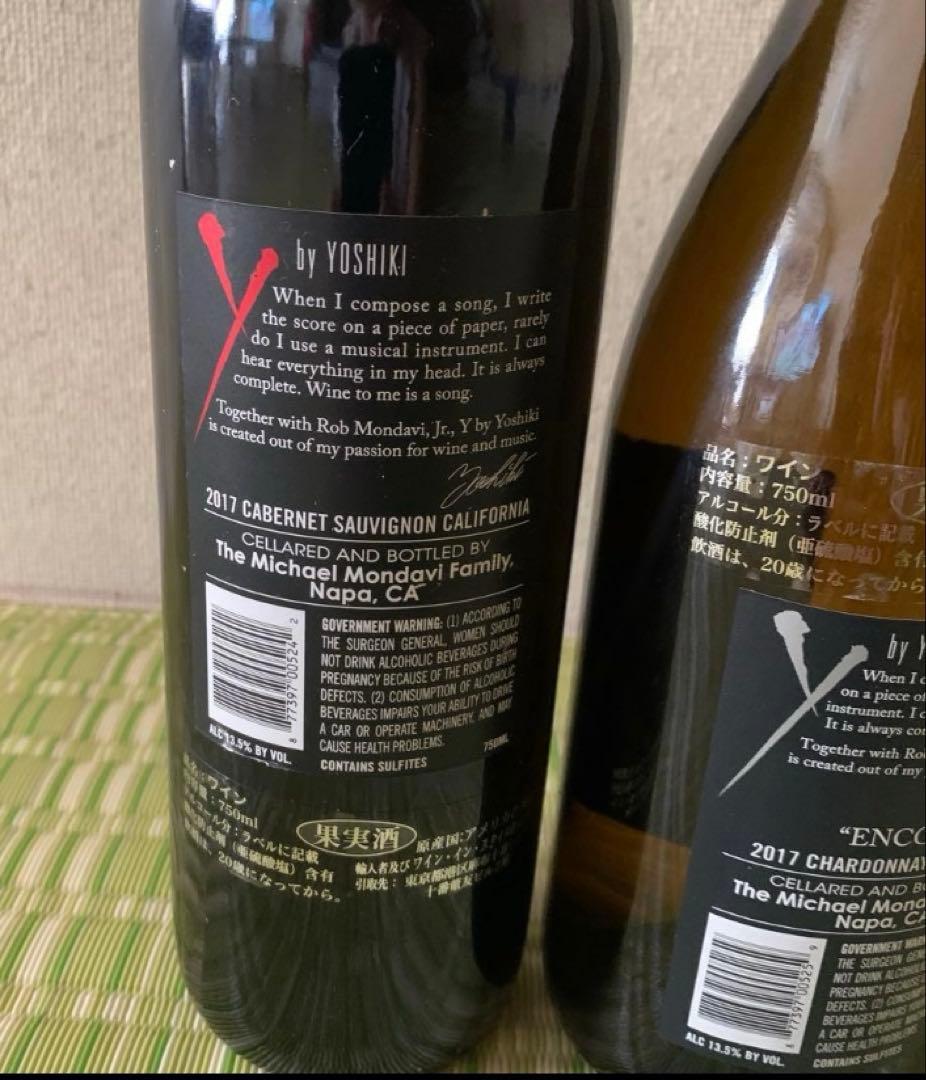Y BY YOSHIKI 2017 ワイ・バイ・ヨシキ　ワイン2本セット　未開封