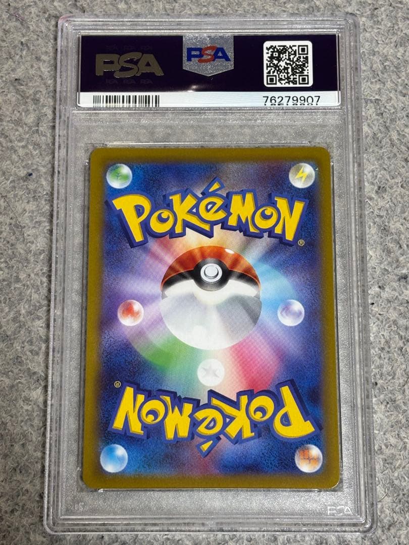 【PSA10】 ルカリオ VSTAR HR 争奪戦 プロモ