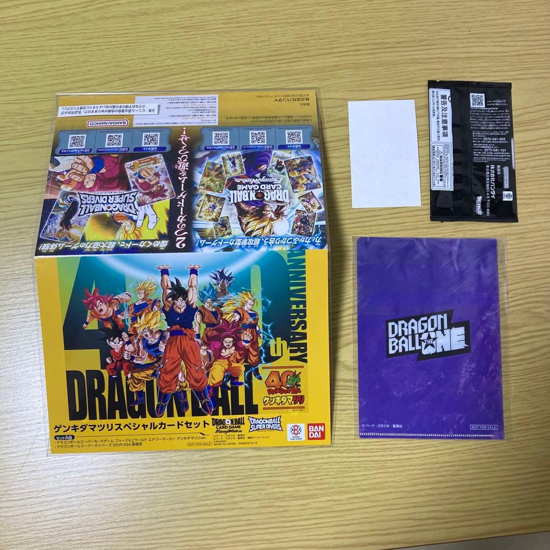 ゲンキダマツリ　入場者特典　ショッパー付き　ドラゴンボール　40周年