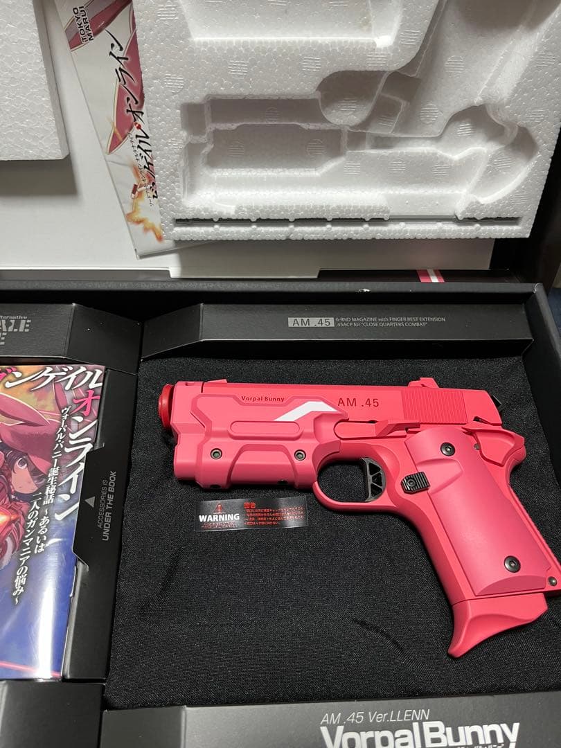東京マルイ ガンゲイル オンライン ヴォーバル バニー スペアマガジン付き