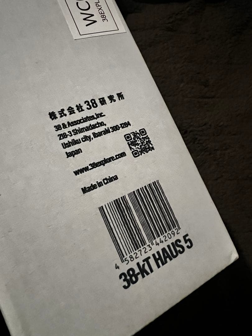 wantkey camp haus5 38灯ケース