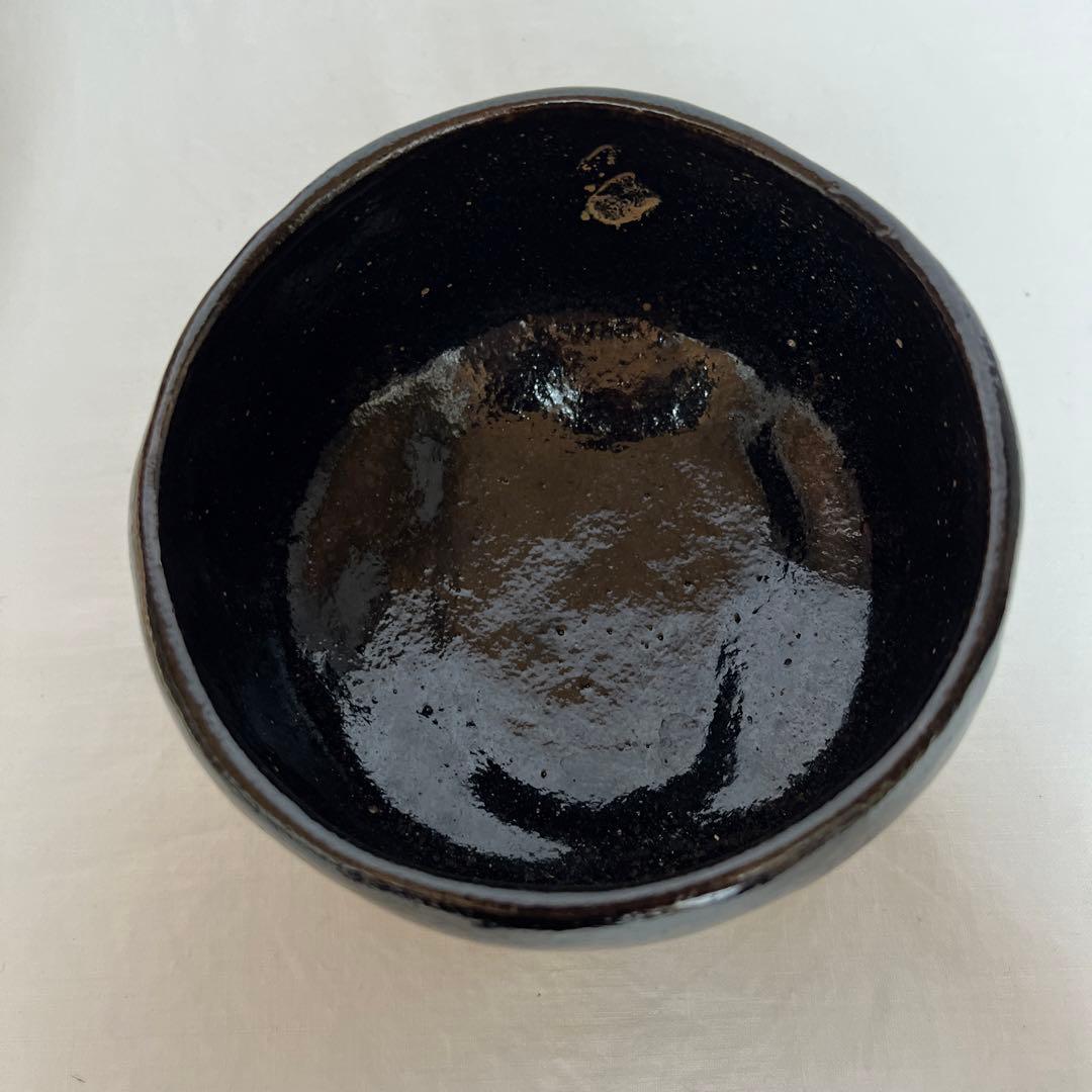 中村道年 黒茶碗 共箱 茶道具 八事窯