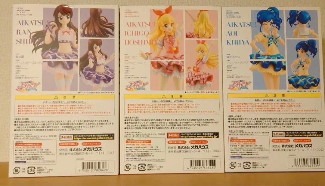 初回特典　アイカツ　フィギュア　ルクリア　いちご　あおい　蘭　らん　えびポン　付