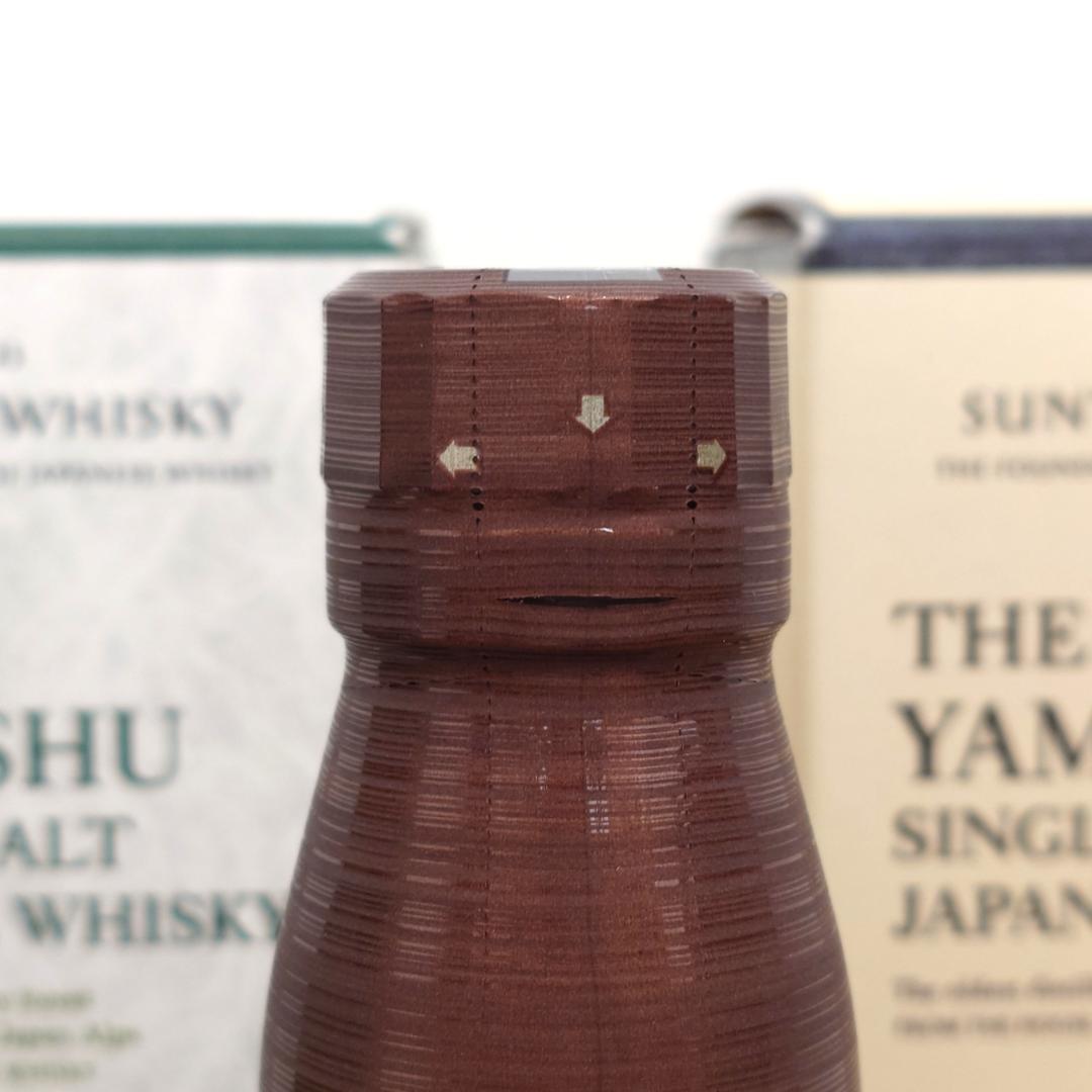 【SUNTORY】白州と山崎の100周年記念ラベルセット