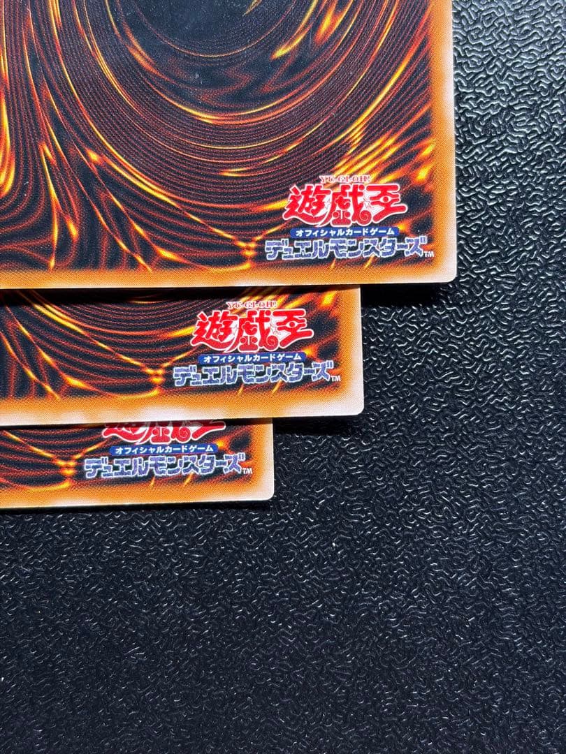 遊戯王　コレクション　トゥーン　ダークネクロフィア　レリーフ　美品　まとめ売り