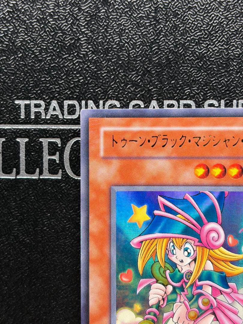 遊戯王　コレクション　トゥーン　ダークネクロフィア　レリーフ　美品　まとめ売り