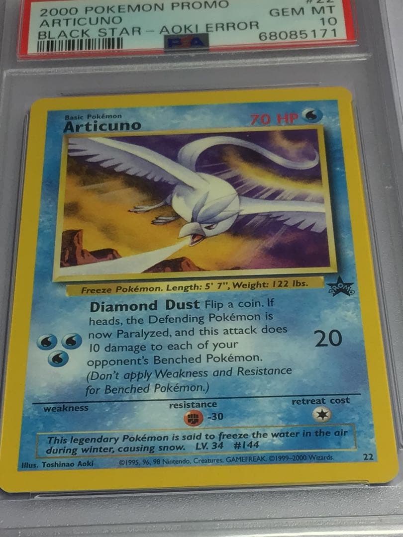 psa10サンダーフリーザーファイヤー2000年プロモ英語 海外 三鳥セット