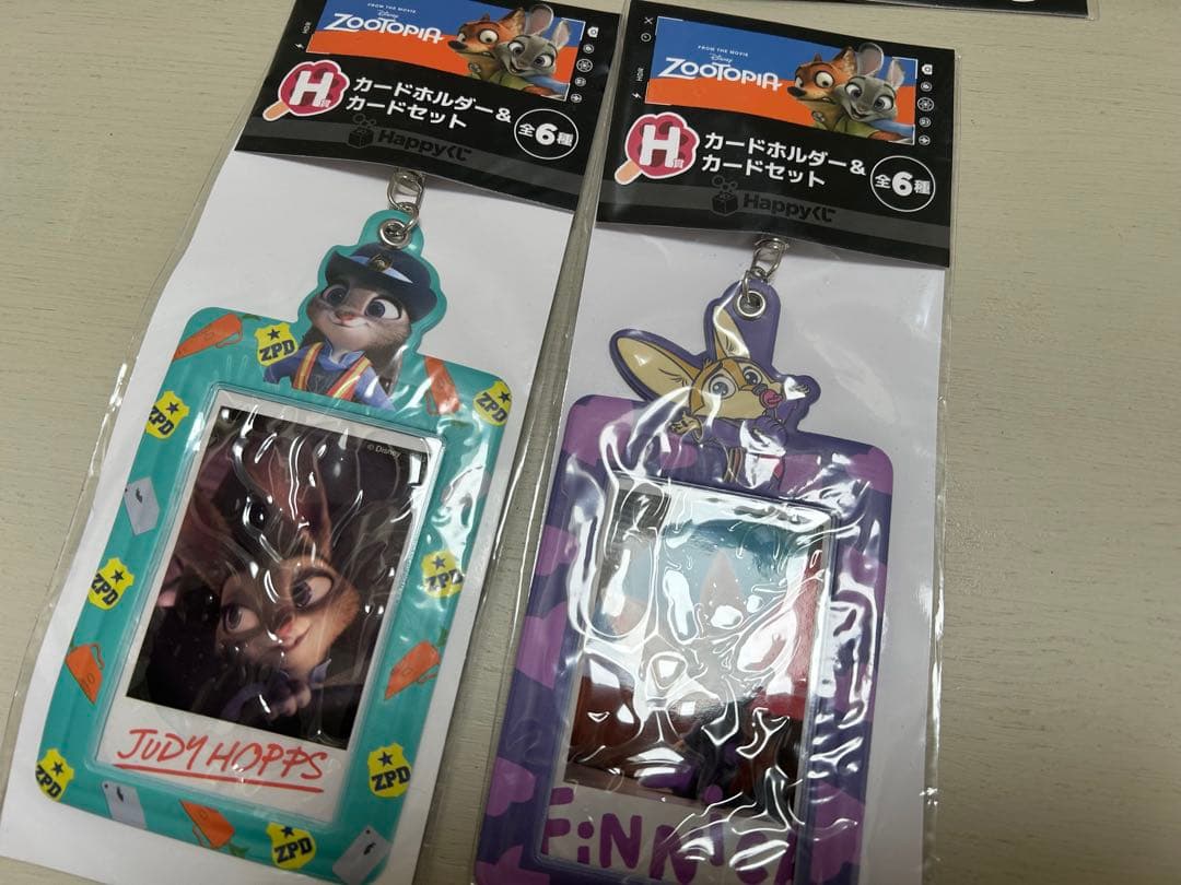 ズートピア　1番くじ　まとめて