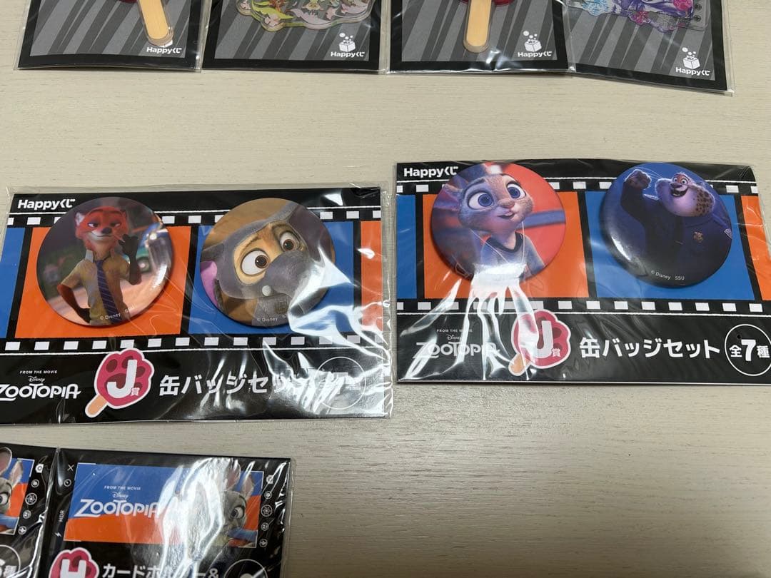 ズートピア　1番くじ　まとめて