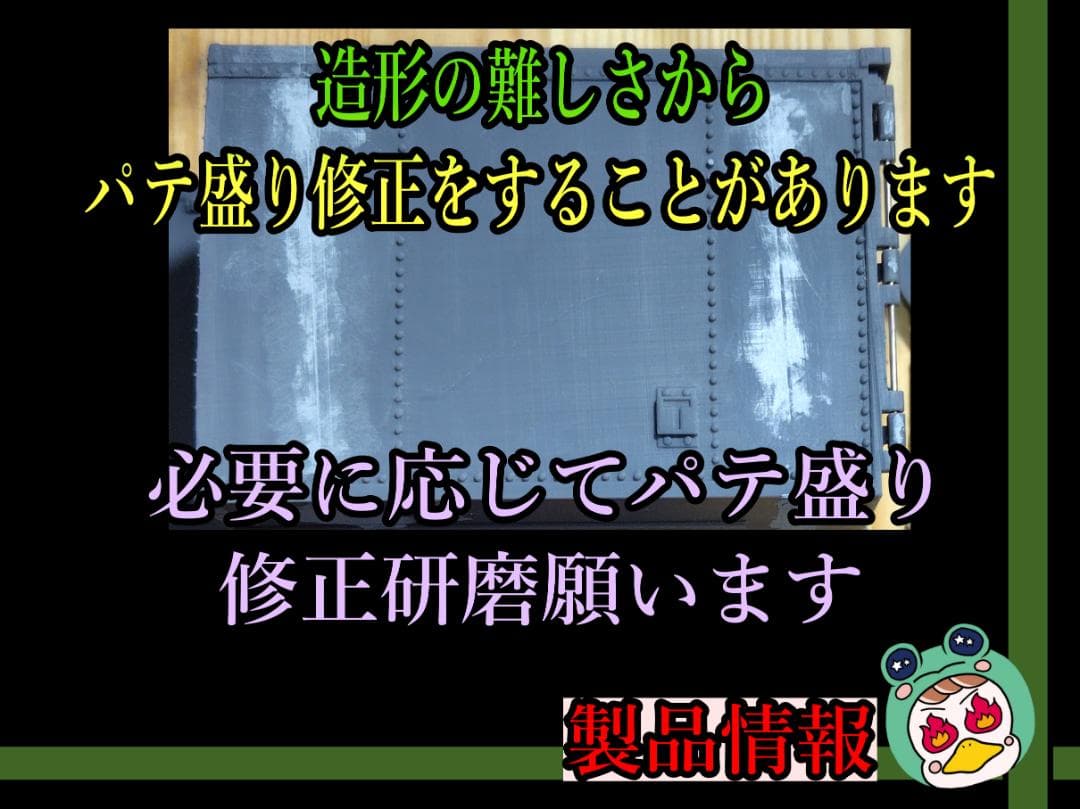 【部品のみ】アオシマ 楽プラ 1/32 デュトロ専用 箱車化キット