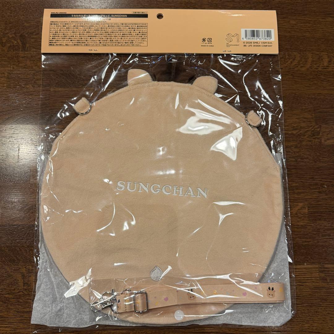 RIIZE ポップアップ東京　ペンライトバッグ　うちわホルダー　ソンチャン