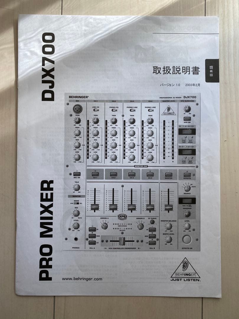 PioneerCDJ-400 (2台)& BehringerDJX700 セット