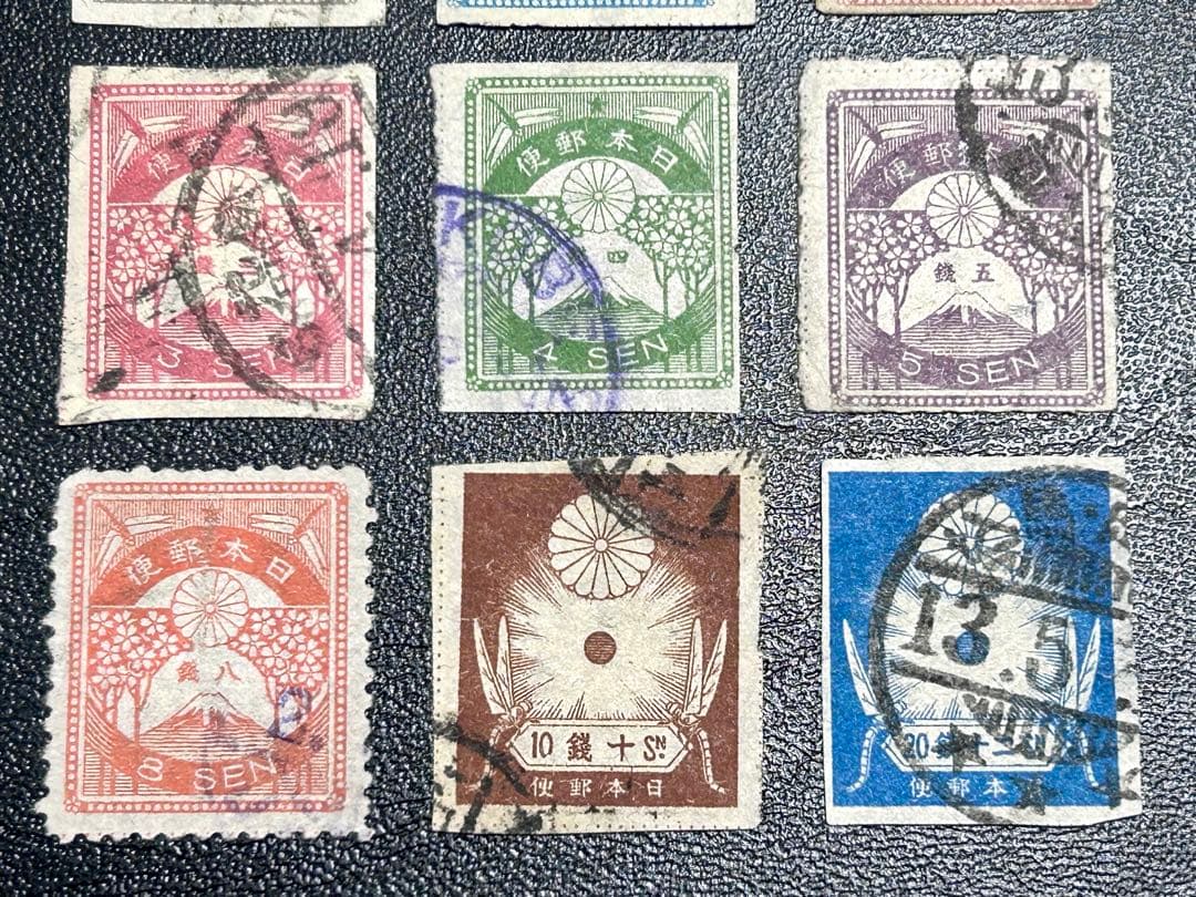 日本 大日本 切手 震災切手 1923年 9種 全揃い 使用済み