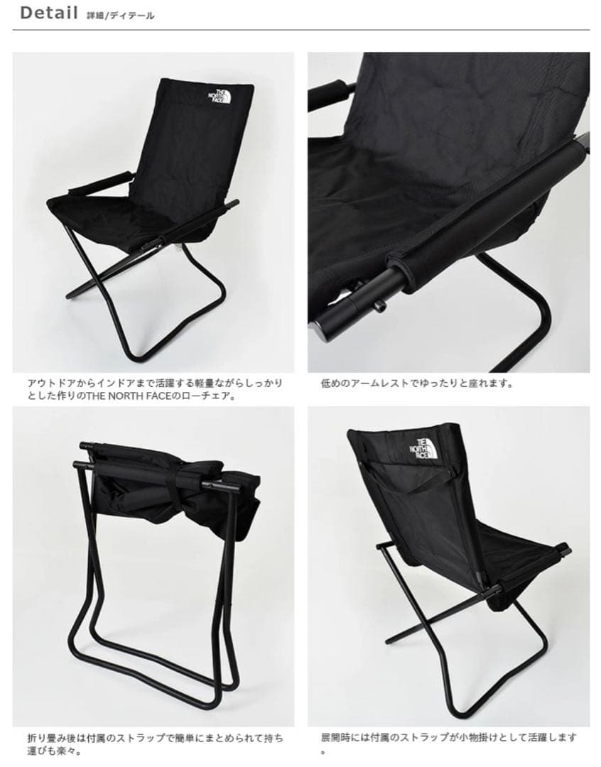 【未使用】緑☆THE NORTH FACE TNF キャンプチェアNN31705