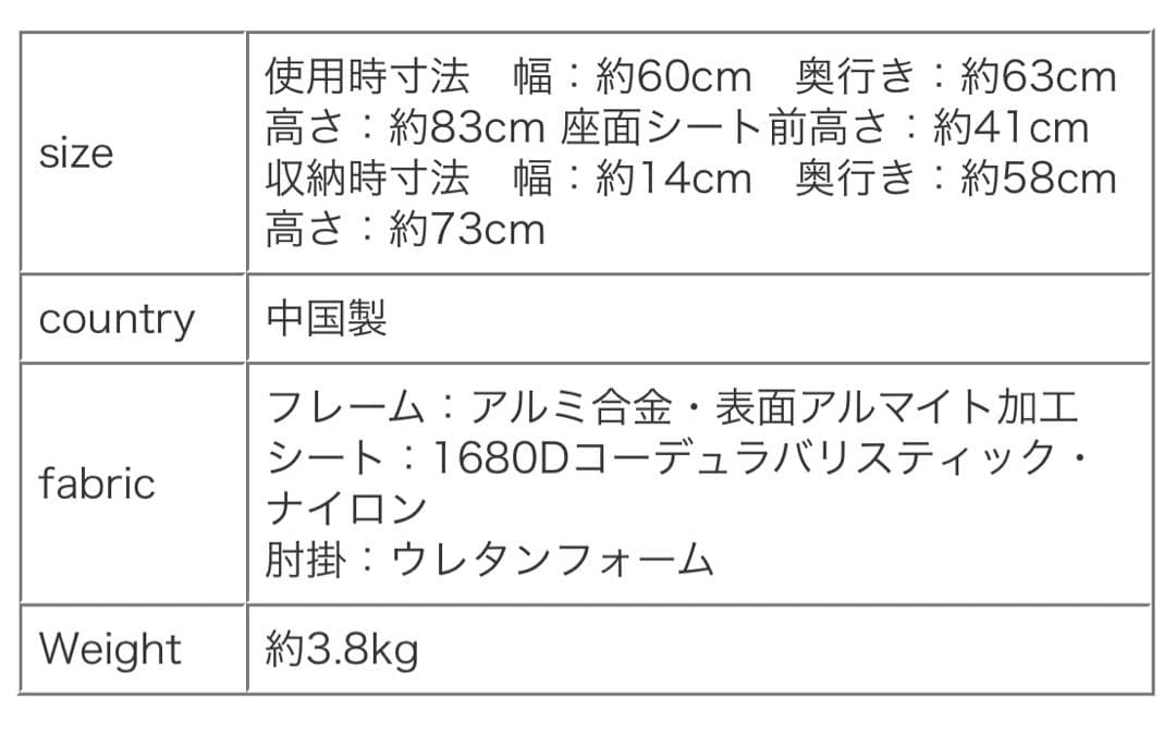 【未使用】緑☆THE NORTH FACE TNF キャンプチェアNN31705