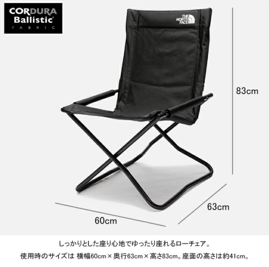 【未使用】緑☆THE NORTH FACE TNF キャンプチェアNN31705