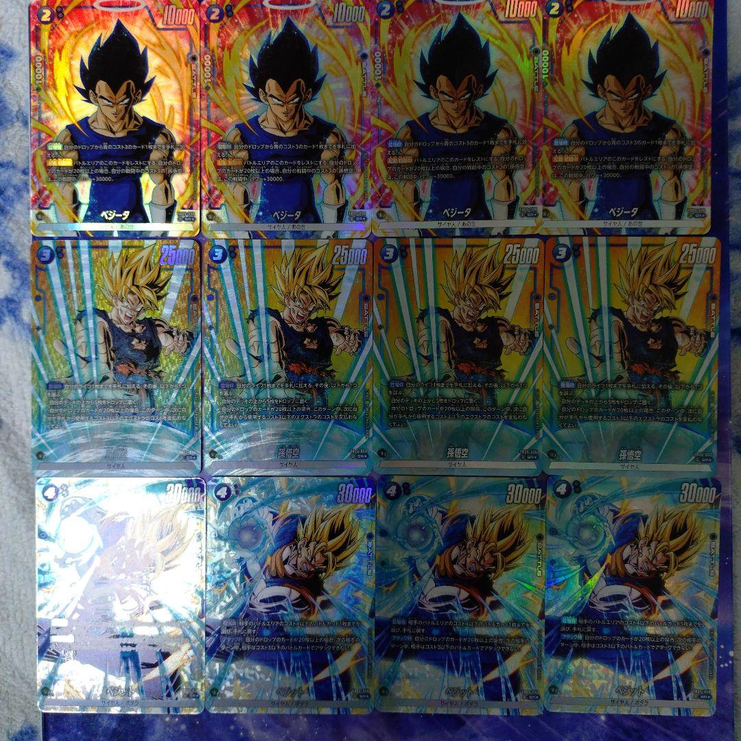 お買い得品青ベジットデッキパーツSR★パラレル12枚セット(まとめ売り)