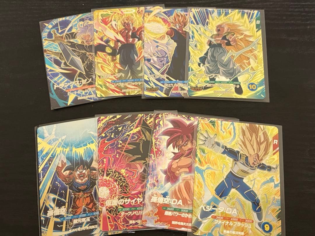 ドラゴンボールスーパーダイバーズ sdv7-gdr コンプセット