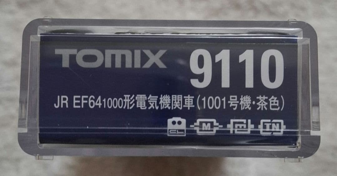 トミックス　9110　EF64-1000形　電気機関車　（1001号機・茶色）