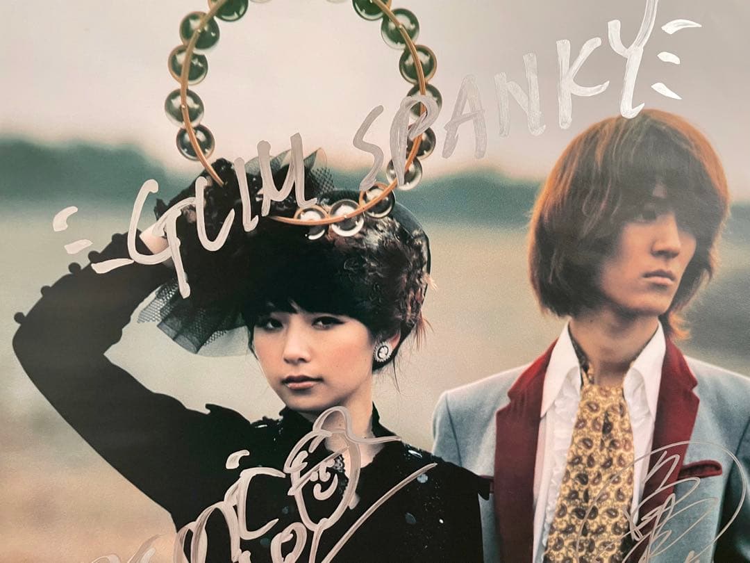 GLIM SPANKY 「SUNRISE JOURNEY」サイン入り告知ポスター