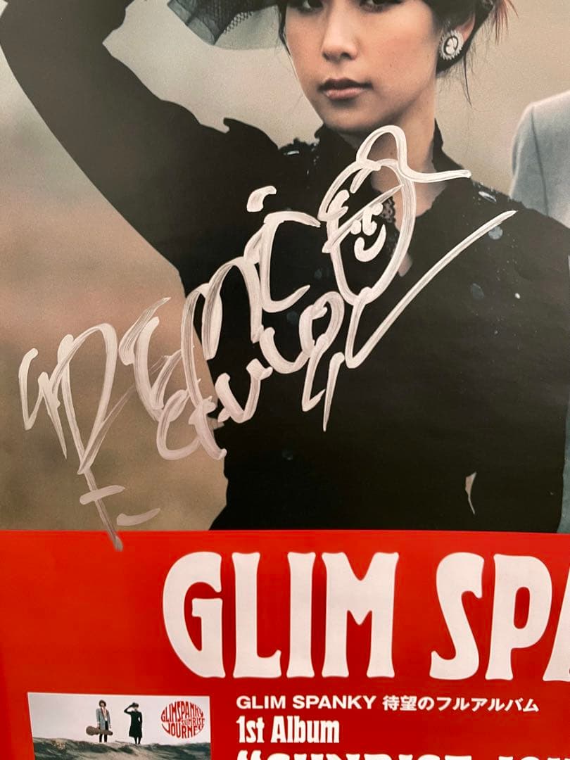 GLIM SPANKY 「SUNRISE JOURNEY」サイン入り告知ポスター