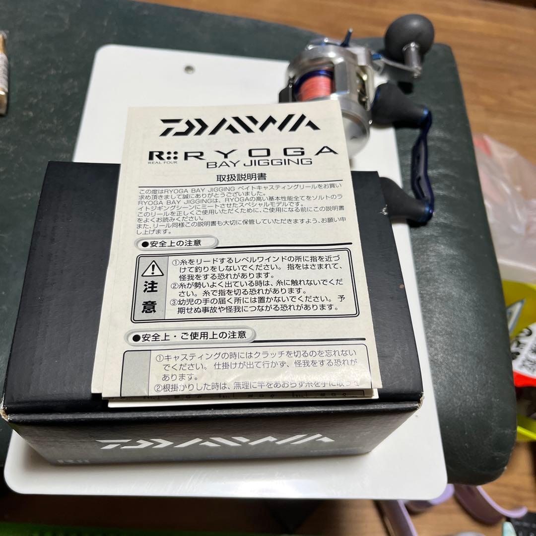 RYOGA ベイトリール BAYJIGGING左ハンドル