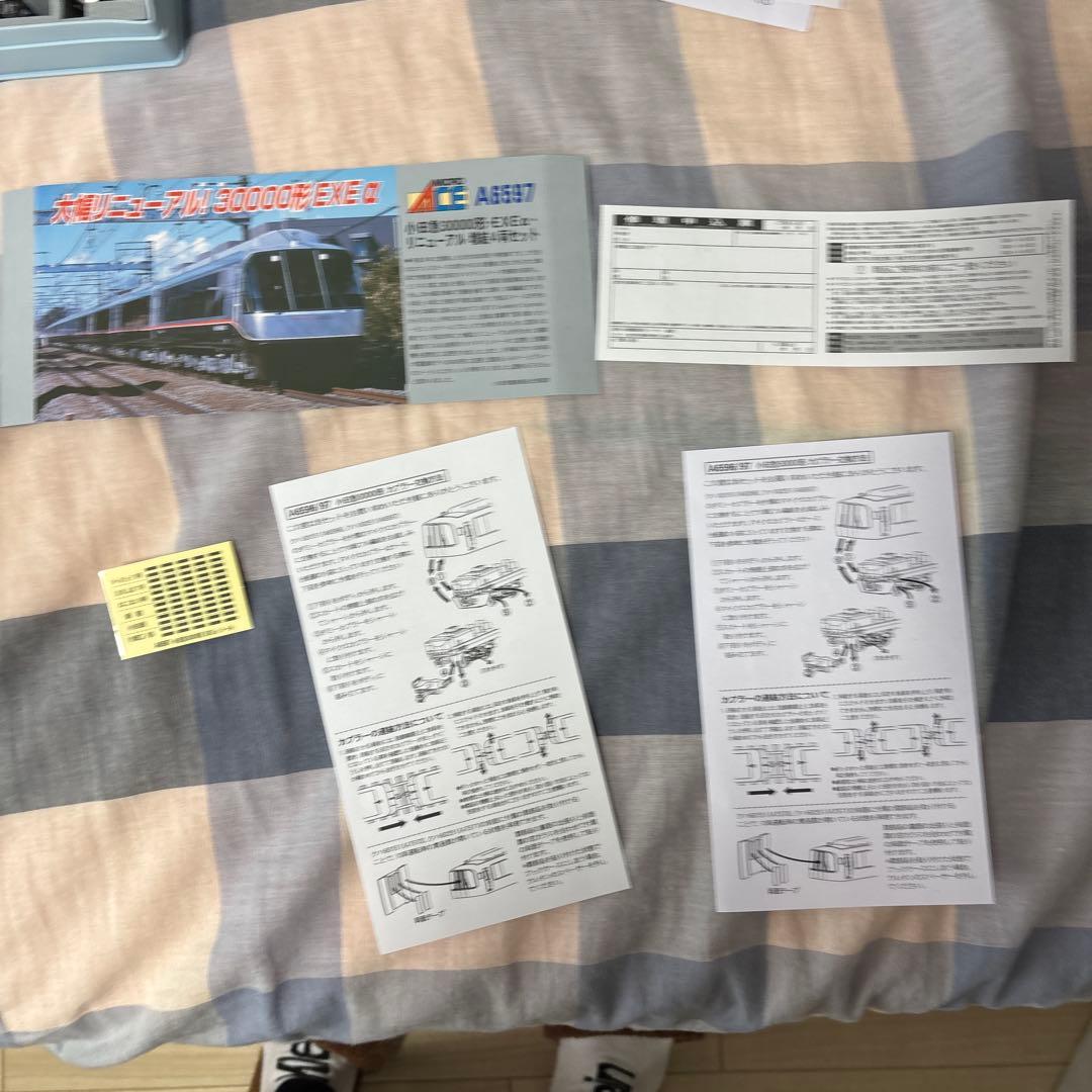 マイクロエース　小田急ロマンスカー 30000形 EXEα 10両 室内灯付き