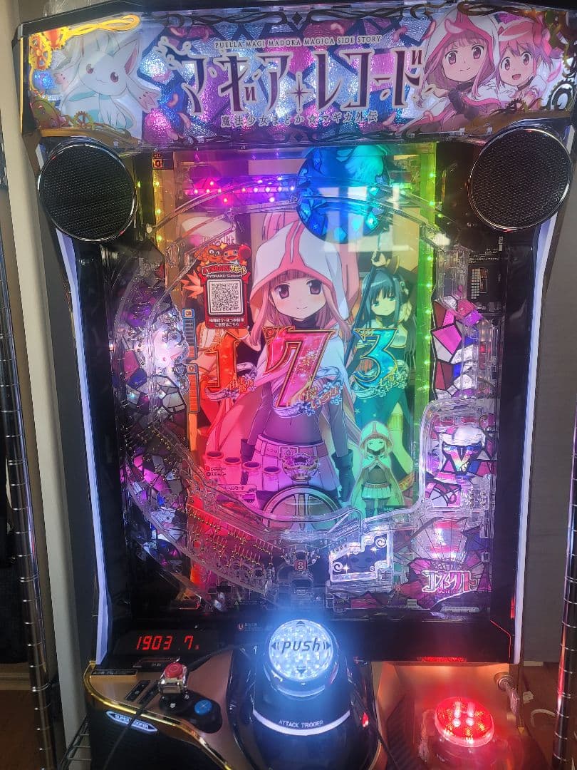 eマギアレコード 魔法少女まどか☆マギカ外伝　スマパチ