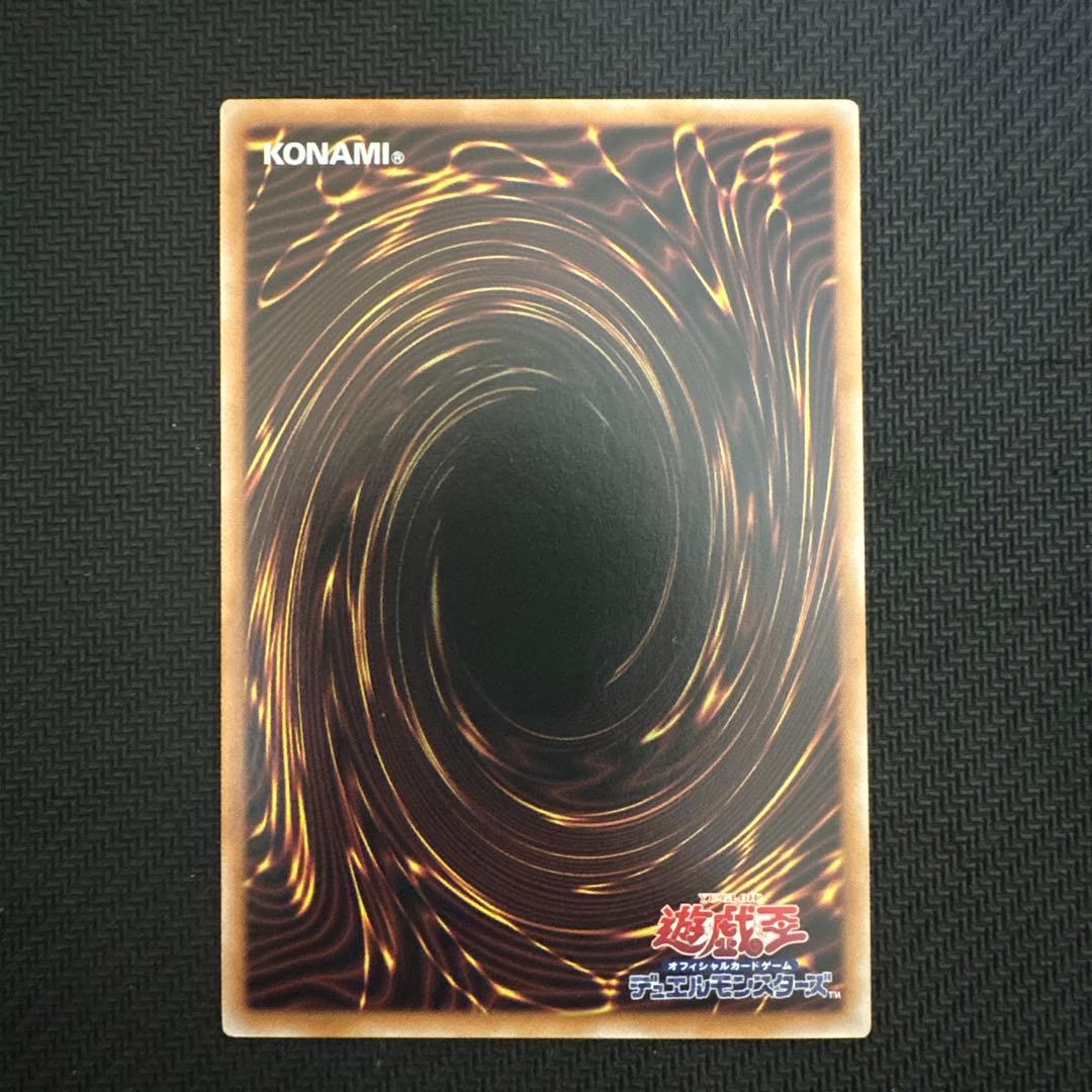 【美品】遊戯王　魔術師の弟子ブラックマジシャンガール　25thシク　ALIN日版