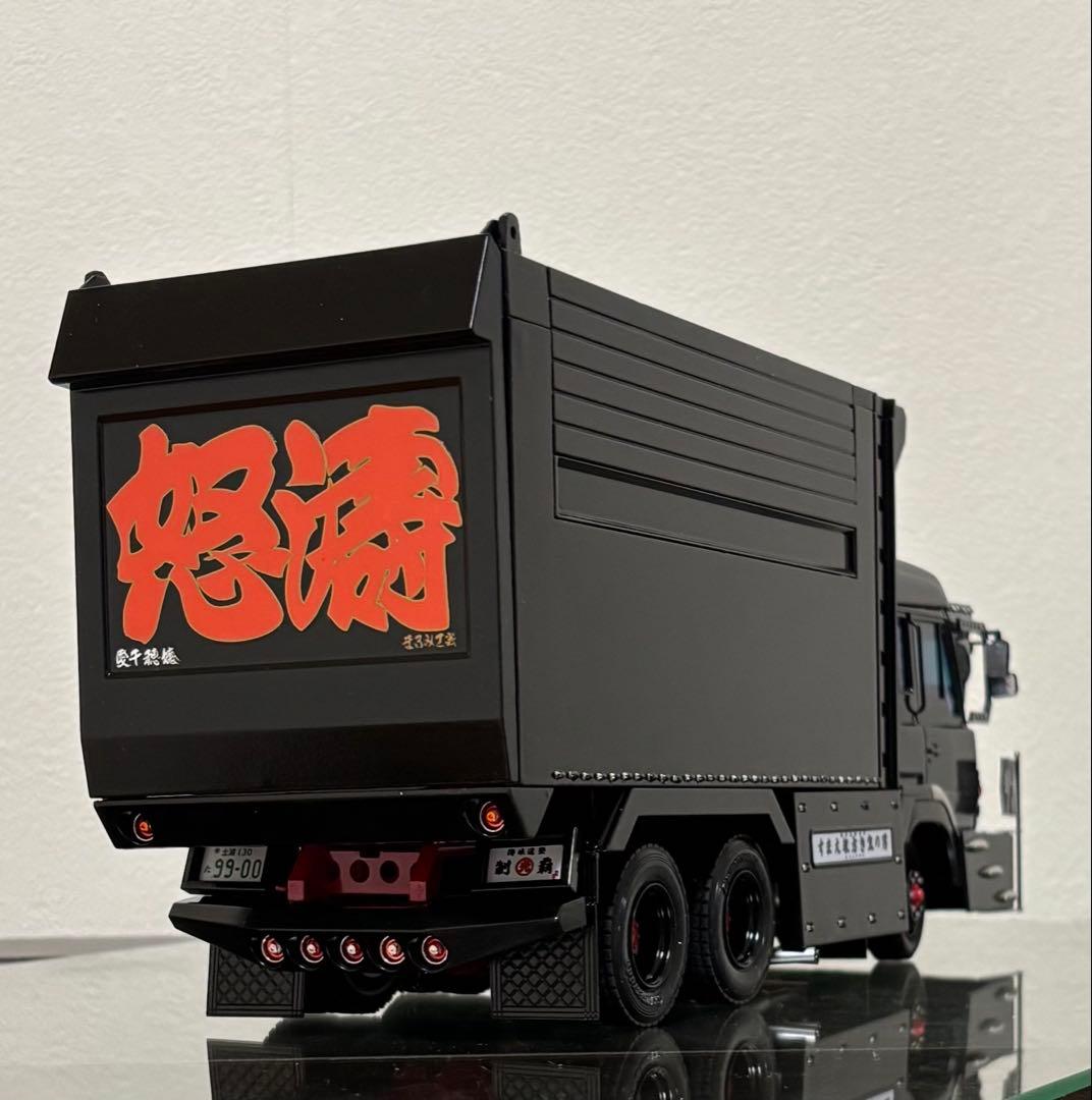 デコトラプラモデル　アオシマ 1/32 海峡道塾 怒濤　完成品　デカ箱　ダンプ