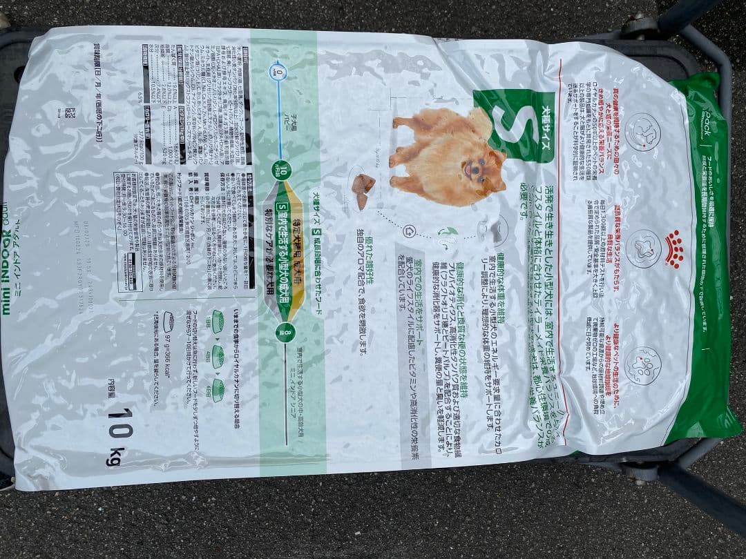 3個セット CANIN ミニ インドア アダルト 10kg