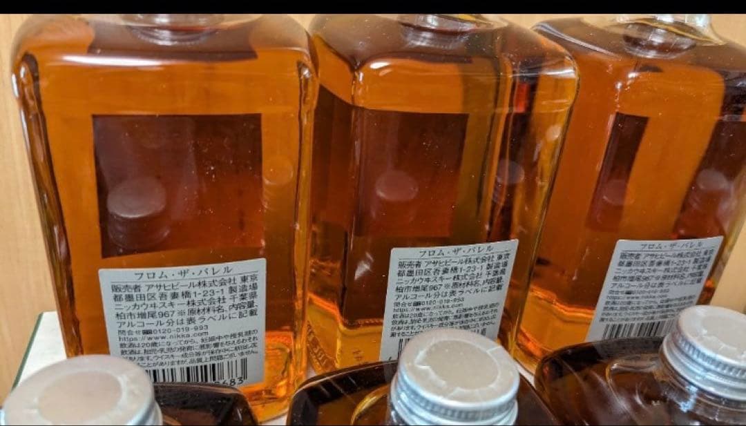 ニッカ　フロムザバレル　500ml 8本セット 新品未開封