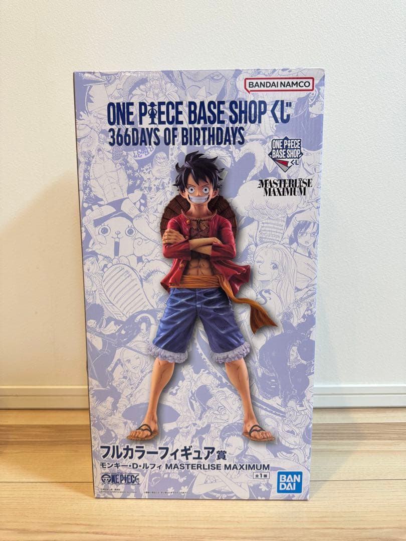 ワンピースベースショップ　フルカラーフィギュア賞　ルフィ