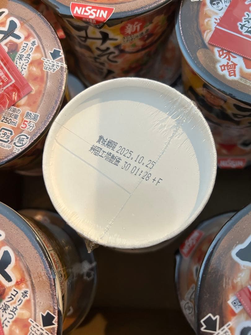 新みそきんラーメン 24個セット　ミソキン