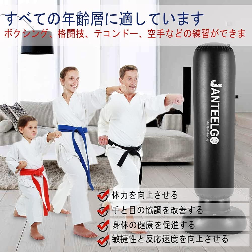 耐衝撃性 自立型 サンドバック 150cm 耐久性